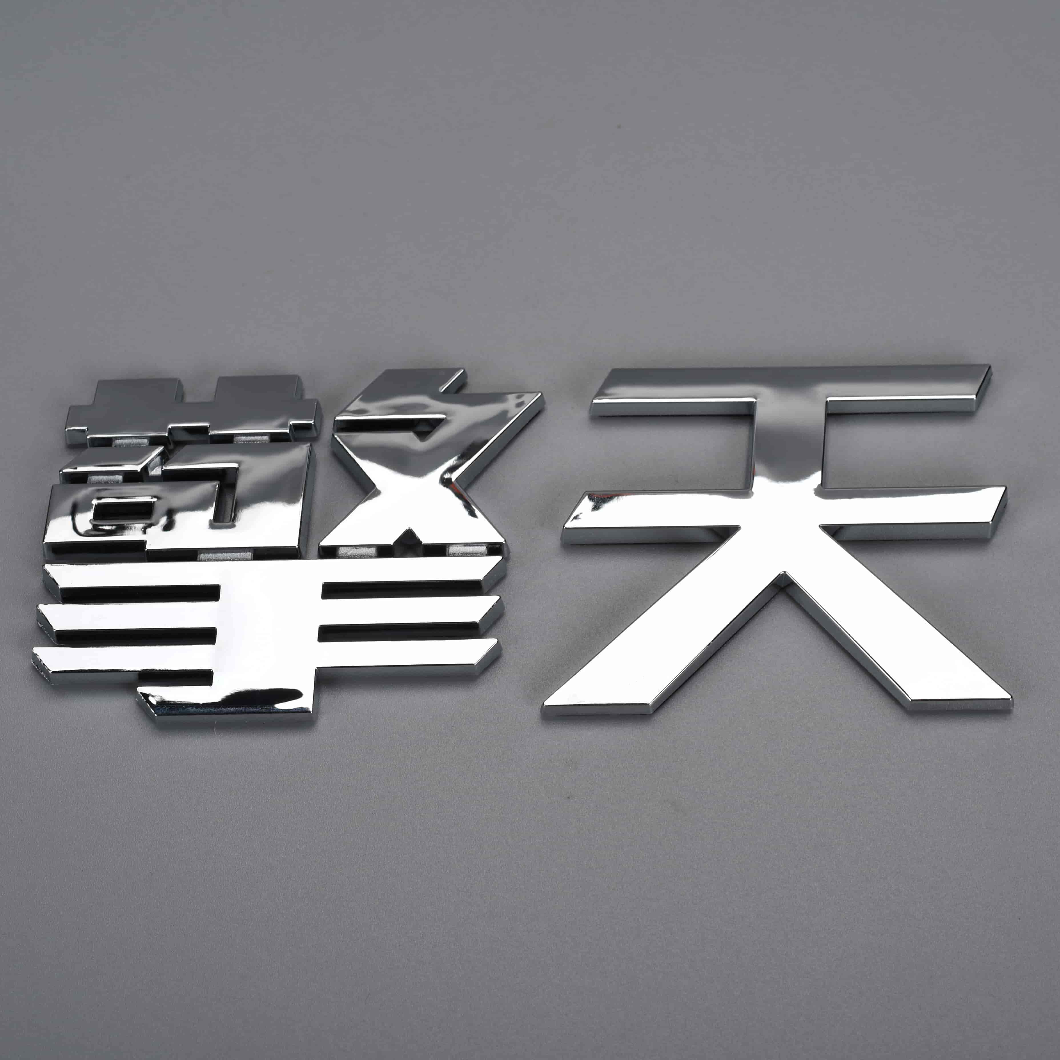Adesivos de carro com logotipo de marca de plástico