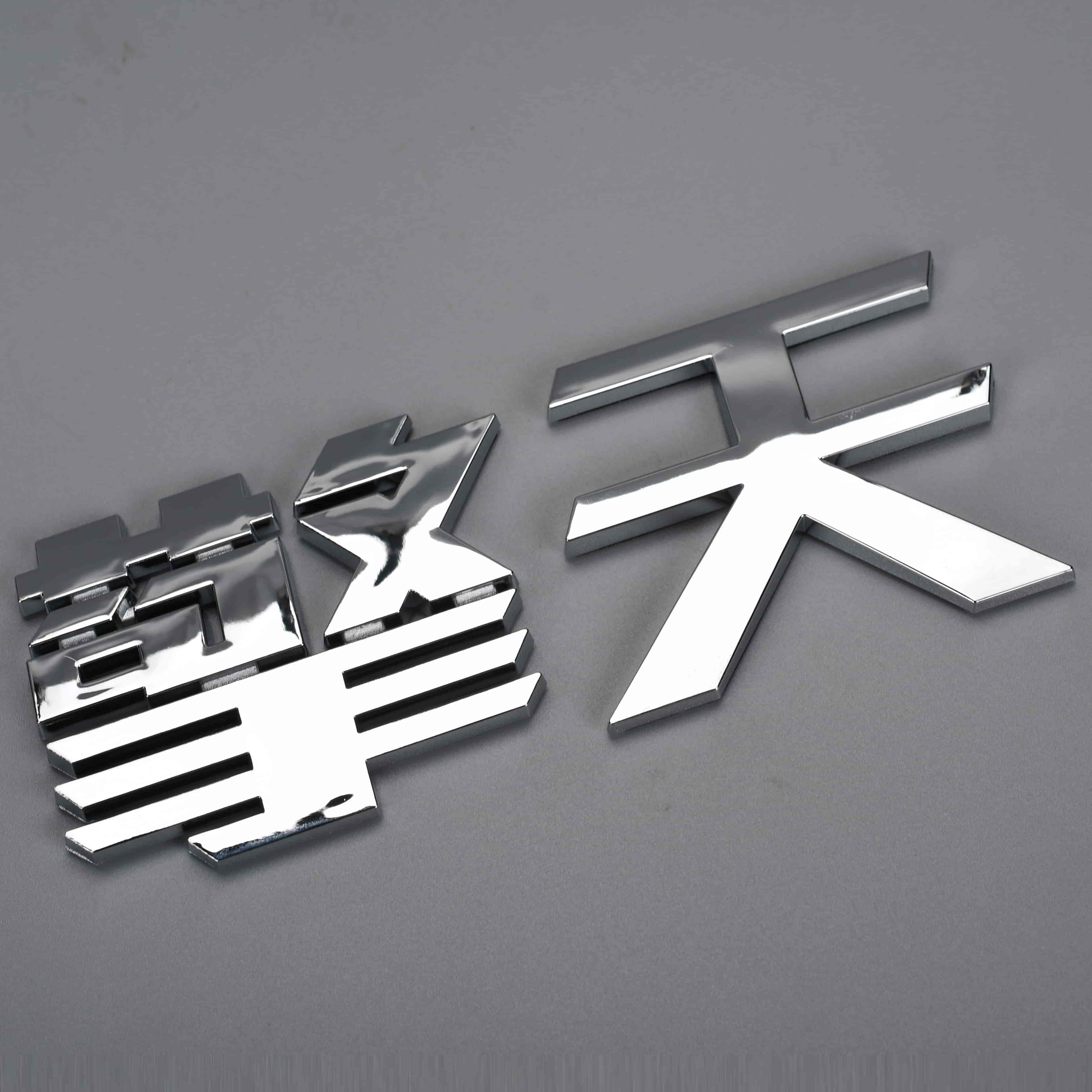 Adesivos de carro com logotipo de marca de plástico