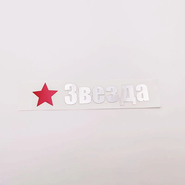 Adesivos de decalque metálico de níquel